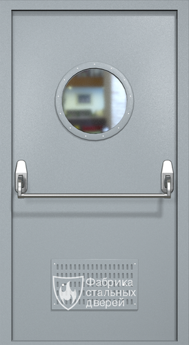 Однопольная техническая дверь RAL 7040 Антипаника с круглым стеклопакетом (вентиляция)