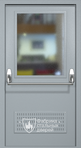 Однопольная техническая дверь RAL 7040 Антипаника с широким стеклопакетом (вентиляция)