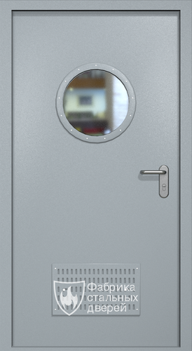 Однопольная техническая стальная дверь RAL 7040 с круглым стеклопакетом (вентиляция)