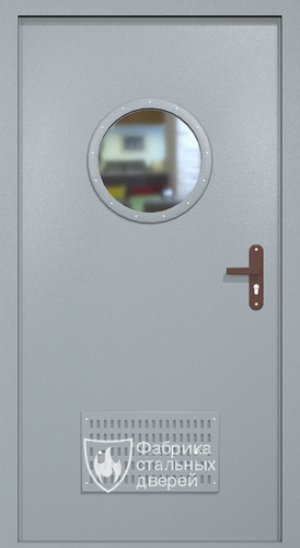 Однопольная техническая дверь RAL 7040 с круглым стеклопакетом (вентиляция)
